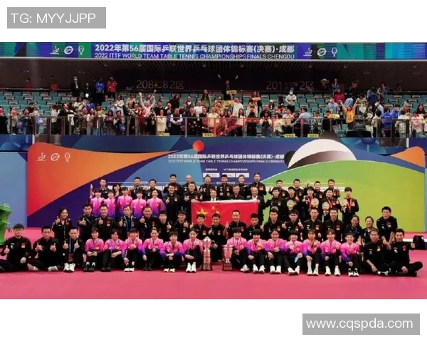 成都乒乓球队在全国比赛经验排行榜中荣获第三名的辉煌成就