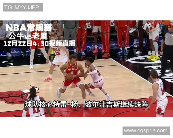 NBA奇才对阵公牛精彩直播全程回顾与赛后分析