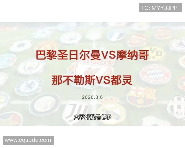 那不勒斯与都灵的对决谁能笑到最后分析比赛胜负关键因素